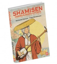 SHAMISEN cover 3D copia